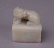 Jade Seals