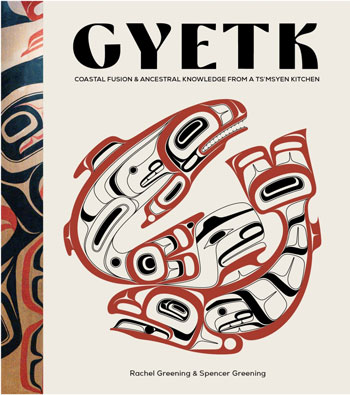 gyetk book cover