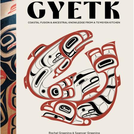 gyetk book cover