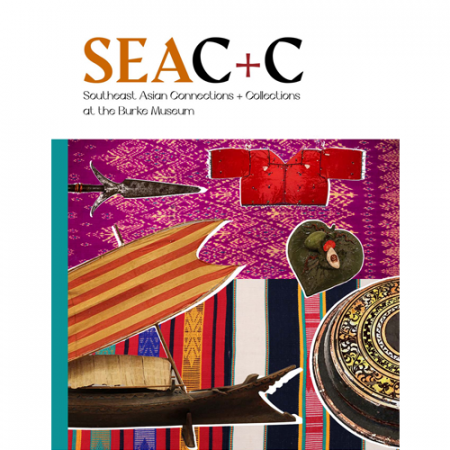 seac+c